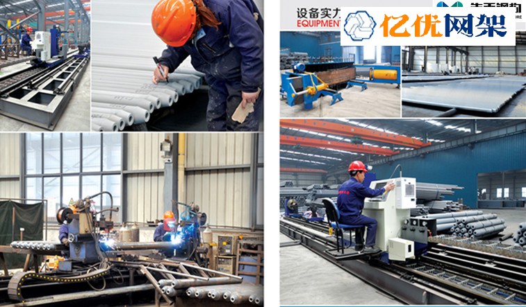 桦甸网架加工车间